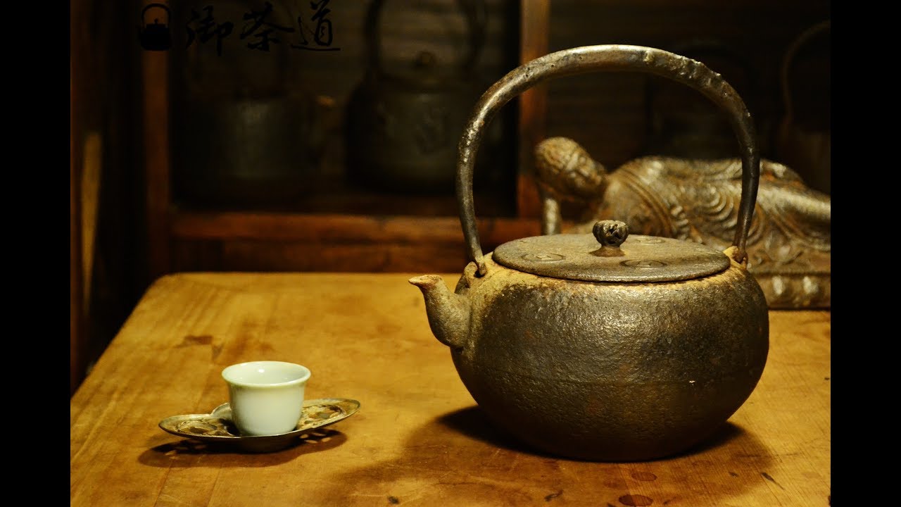 鐵壺老鐵壺御茶道南部鐵器的十一代傳人小泉仁左衛門