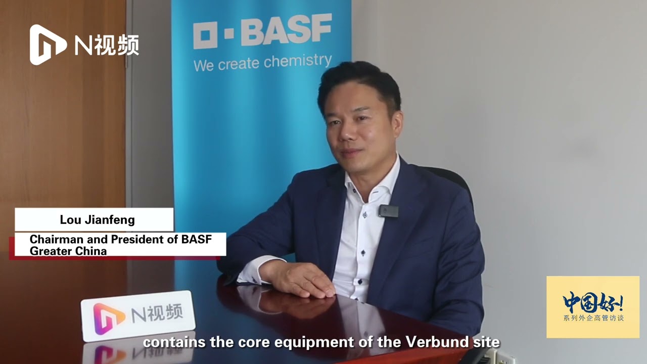 BASF Greater China: BASF has become an important foreign-invested enterprise in China's chemical Ind