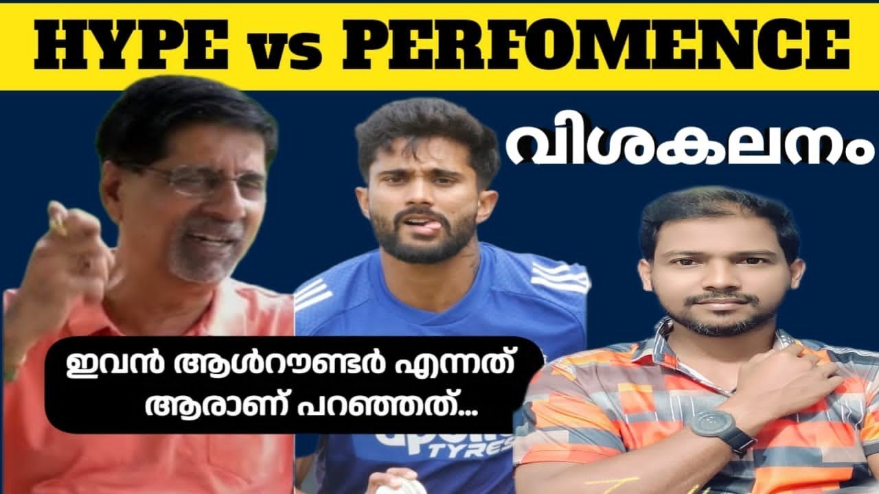 Nitish Kumar Reddy Selection Controversy in indian cricket team | BCCI