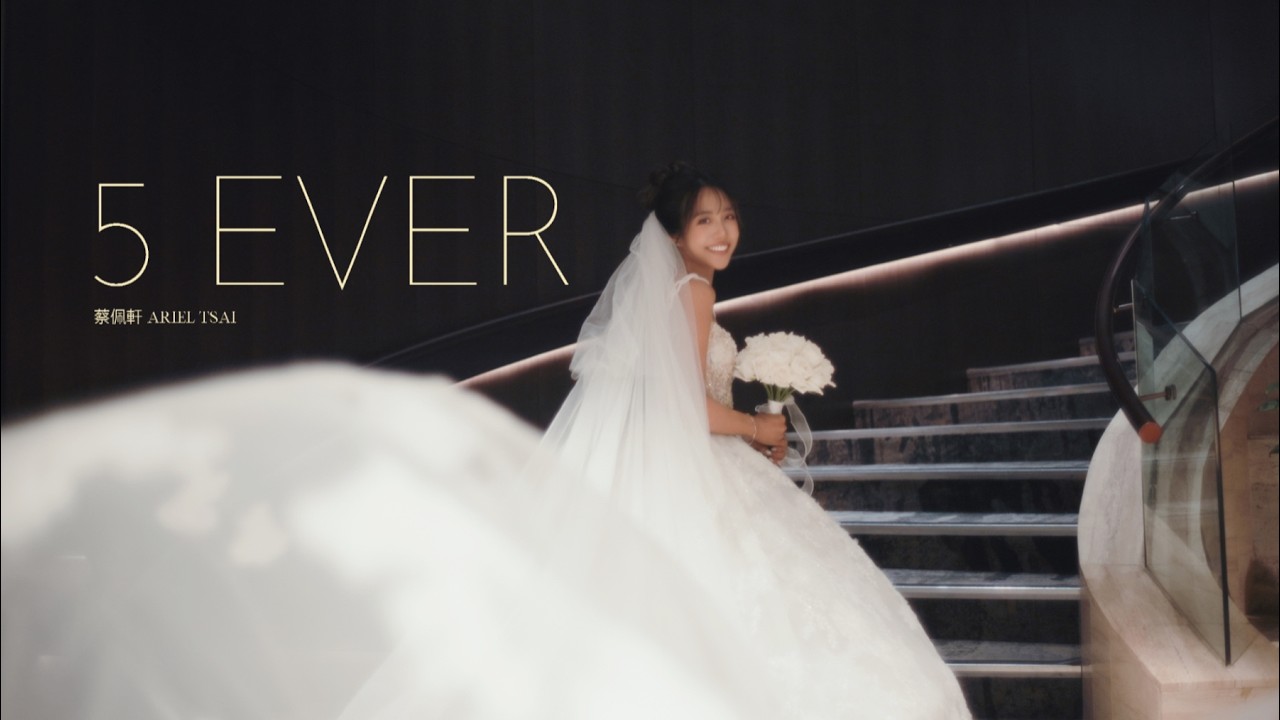 【5ever】Official MV - 蔡佩軒 Ariel Tsai