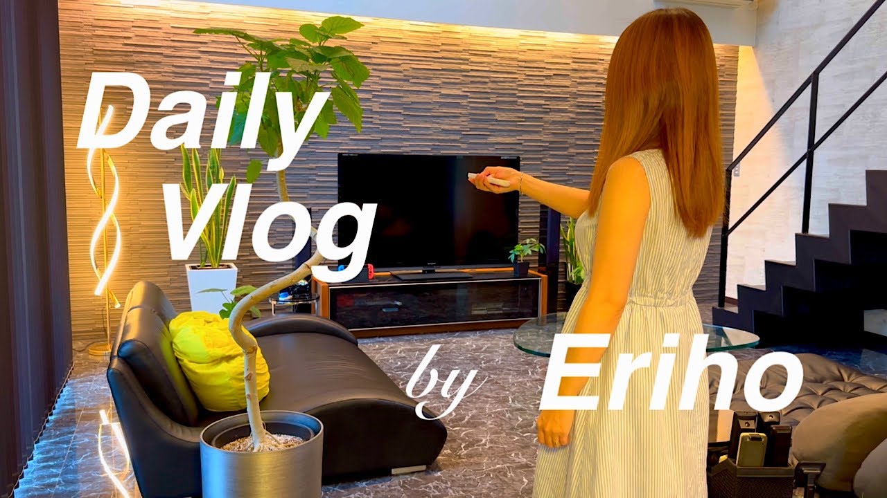 【主婦Vlog】娘ちゃんの夏休み中のとある１日！朝家事🧹庭で焼き肉🪴🥩