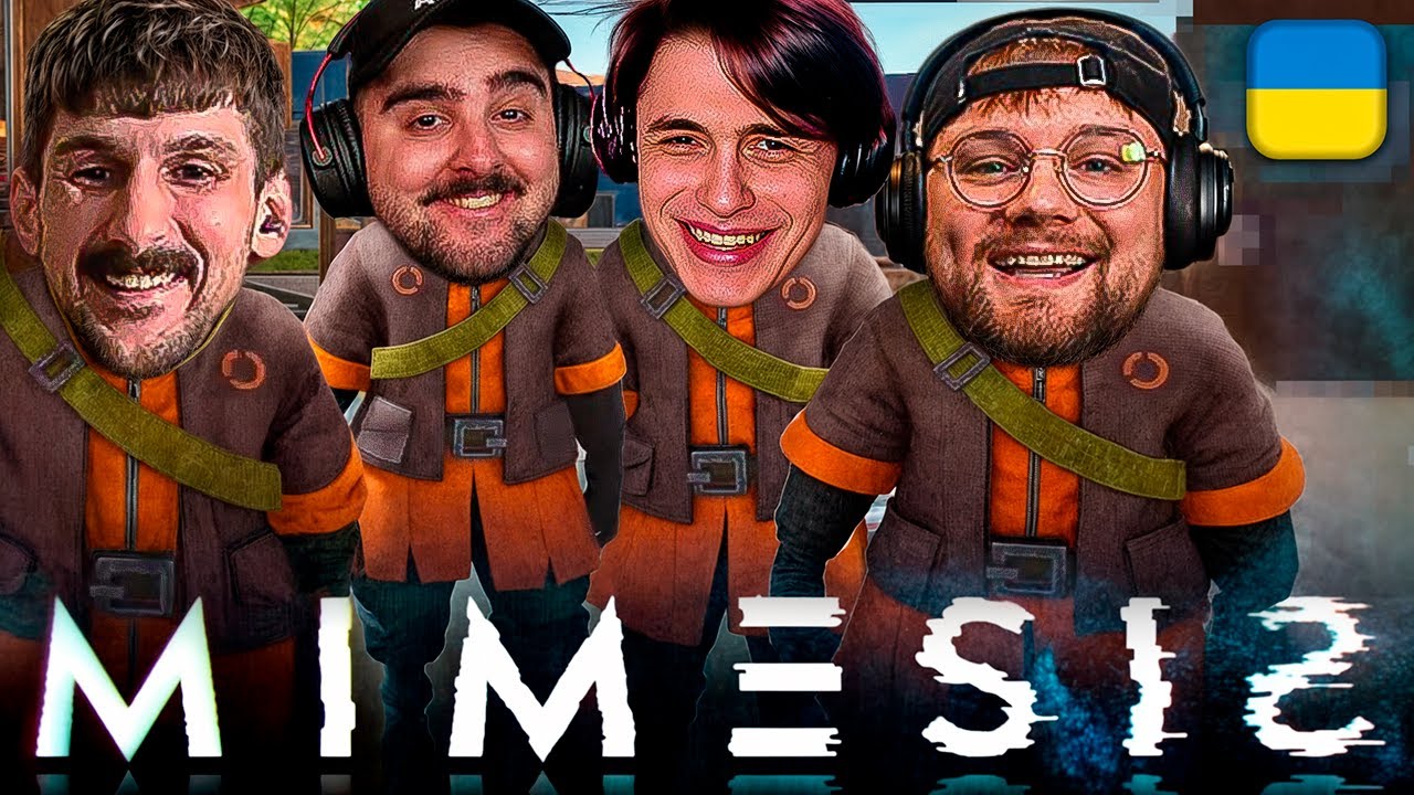 НОВИЙ КООП-ГОРОР! - MIMESIS з Трембою, Усачем та Івоняком | Skevich