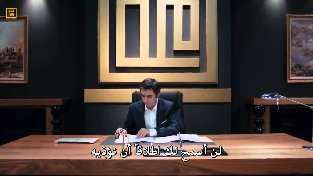 وادي الذئاب الموسم العاشر -اعلان الحلقه 280 ( 34 + 33 ) مترجم