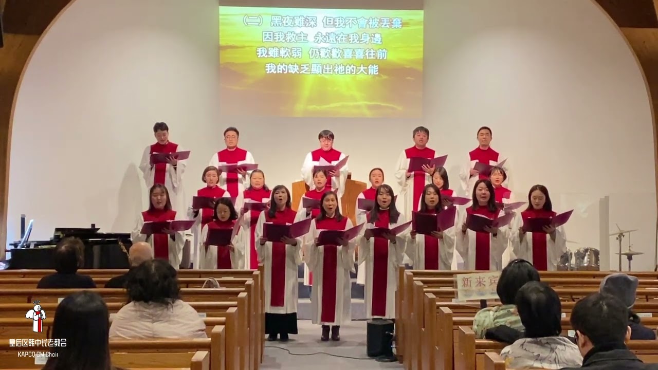 不是我 乃是基督在裡面活 (January 14, 2024; 2nd Service)