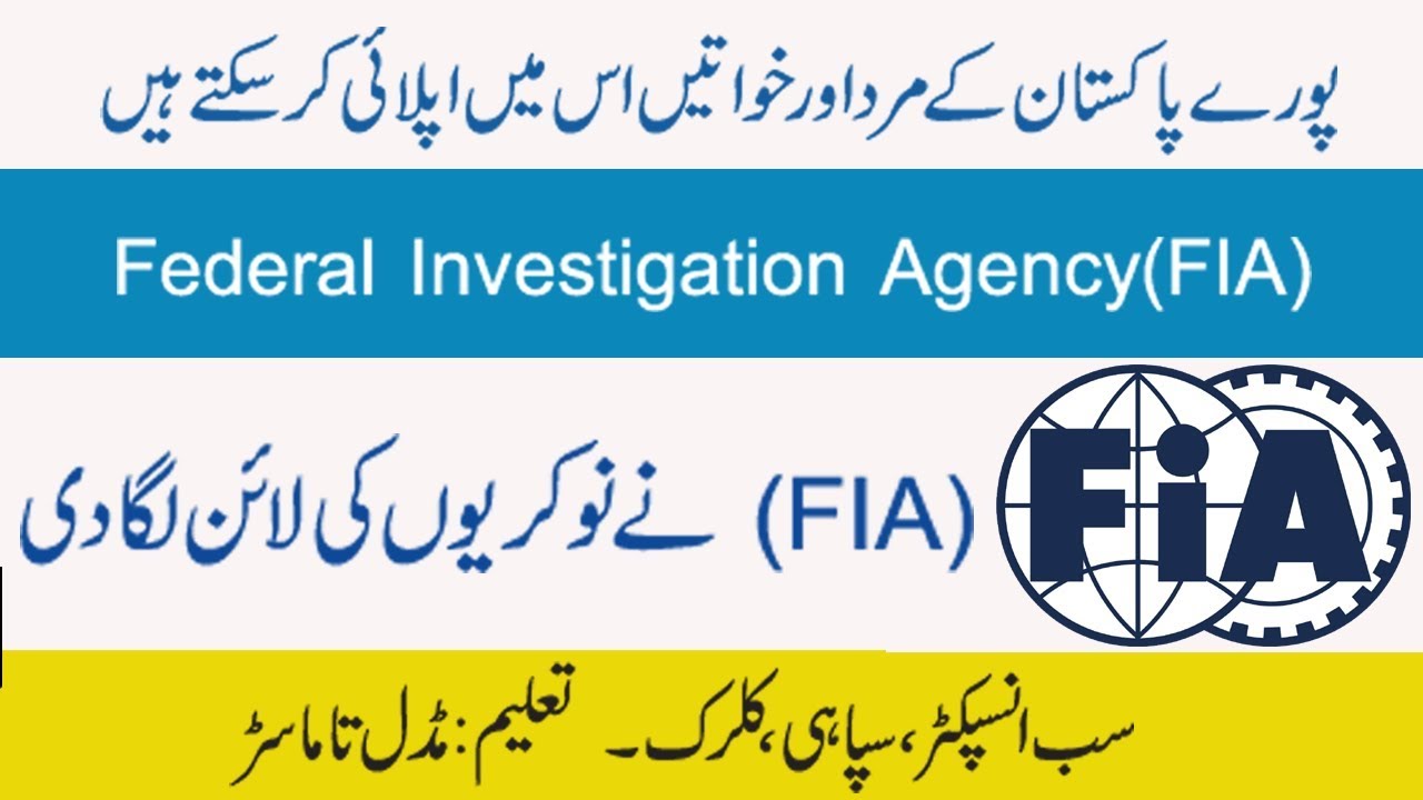 New Jobs  FIA OTS Jobs Federal Government Jobs in Pakistan 2019