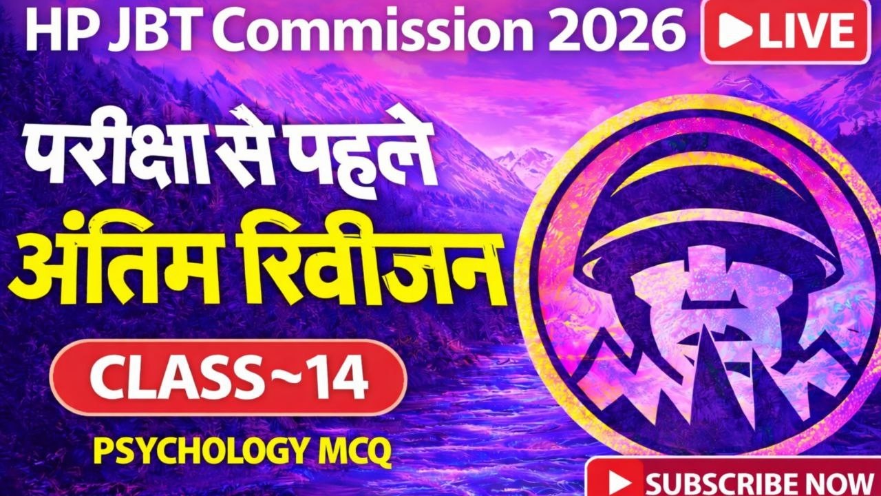 HP JBT Commission | Full Revision Class ~ 14 | HPRCA JBT Commission 2026 | Himrakshak🎯