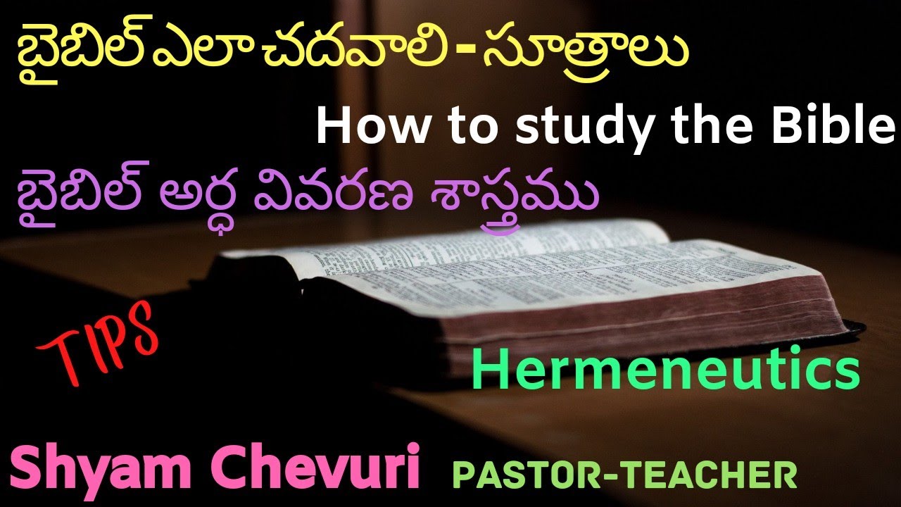 Hermeneutics-How to Study Bible|Principles|Methods|Latest Telugu Christian Message|Bro Shyam Chevuri
