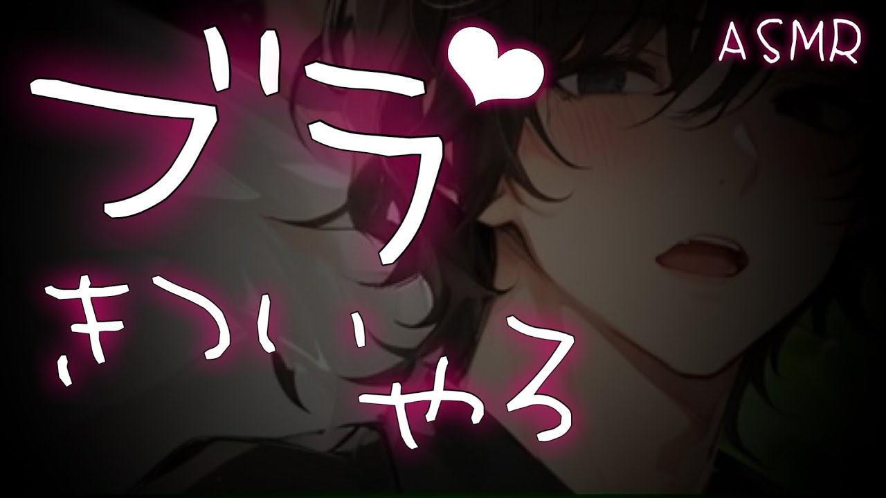 【女性向けボイス】意地悪彼氏は朝から彼女をイジメる【ASMR/関西弁】