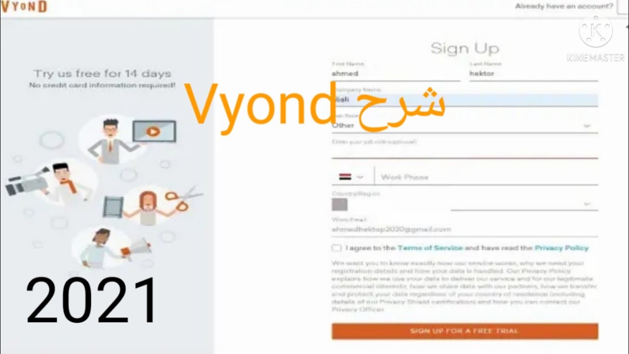 شرح موقع vyond لصناعة أفلام الكرتون مجانا للمبتدئين فقط سهل جدا