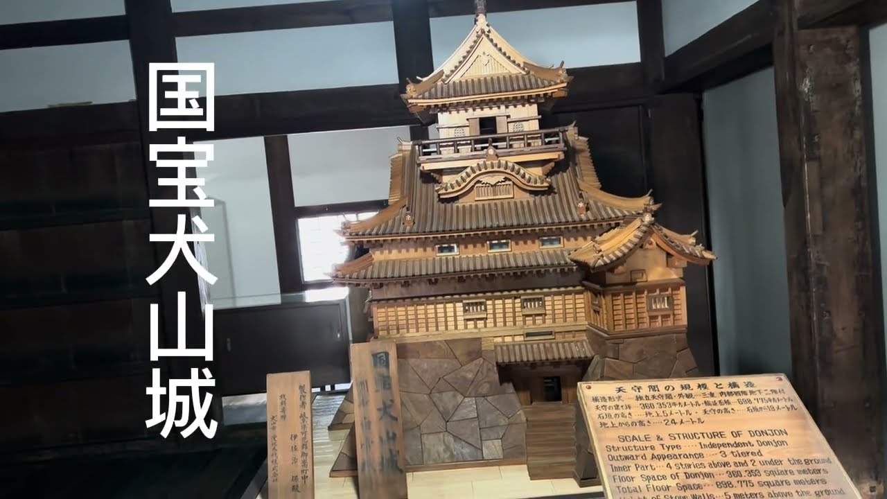 Castles in Japan #2 Inuyama Castle 犬山城|愛知県にある犬山城を歩きました