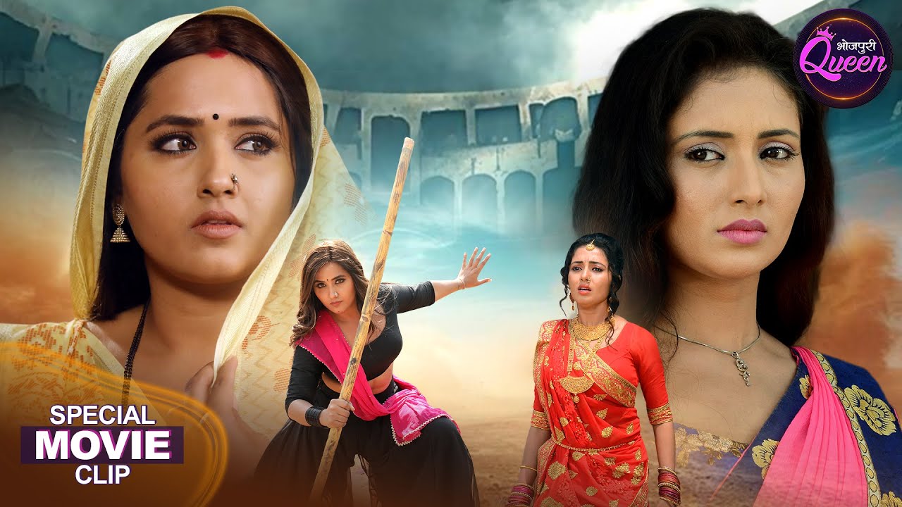 Kajal Raghwani & Mani Batachariya Video 2026 - Bhojpuri Queen | Litti Chokha, Jeena Teri Gali Mein 2