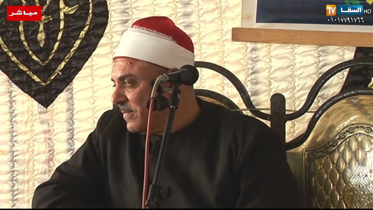 الشيخ إسماعيل الطنطاوي : ربع العصر: سورة المائده  : ليلة تكريم فقيدة عائلات الطنطاوي 4