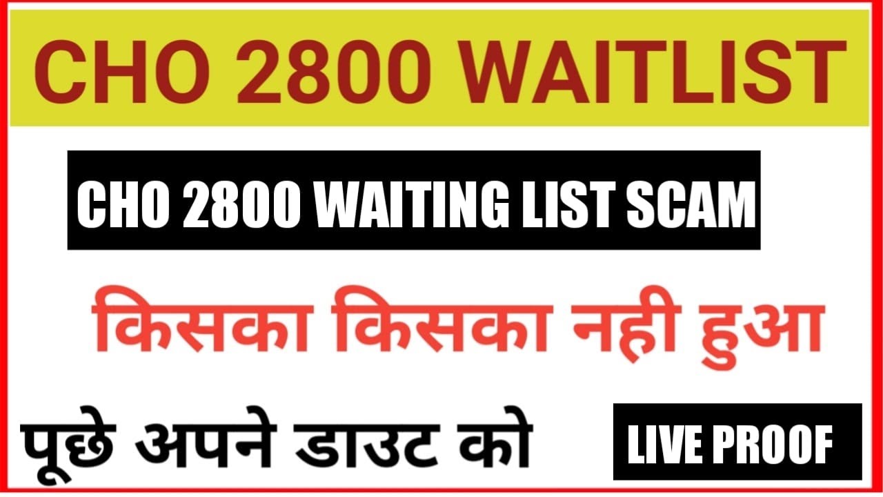 up cho 2800 waiting list result scam || expected cutoff