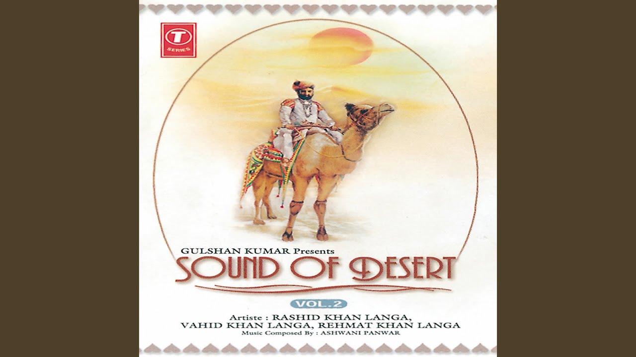 Jhirmir Barse Mein - Kamaicha Morchang