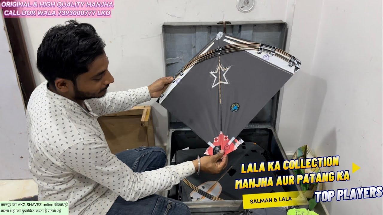 LALA KA COLLECTION || Kite Manjha || Professional Kite Fighter ||