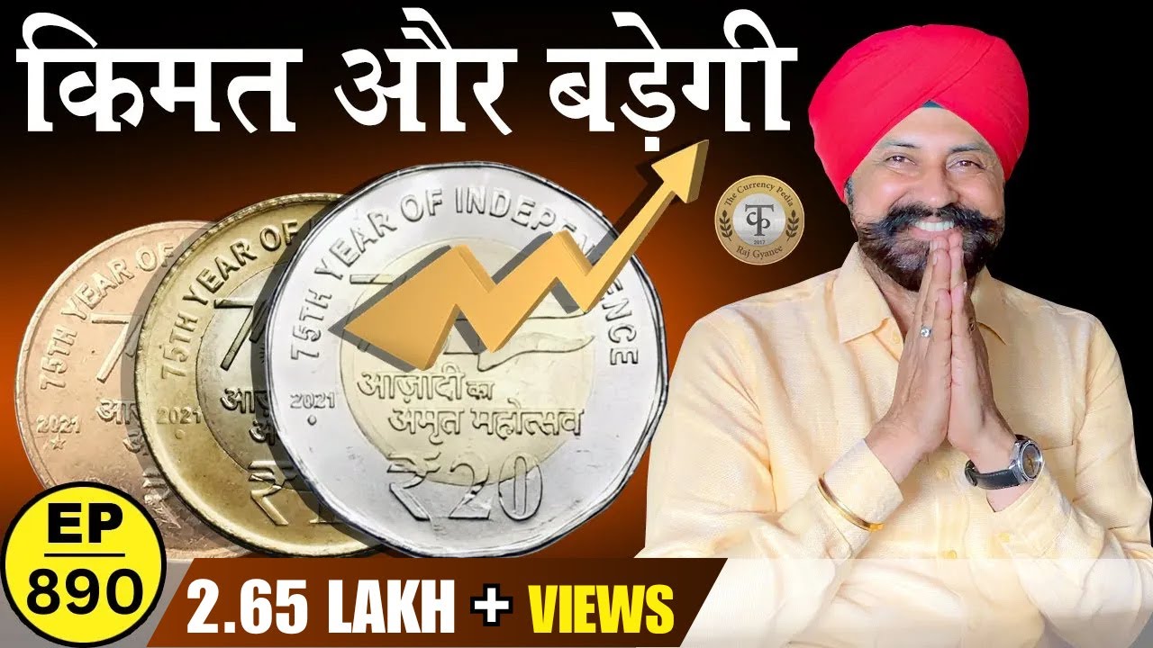 AKAM Coin की क़ीमत और बड़ेगी #tcpep890 #thecurrencypedia