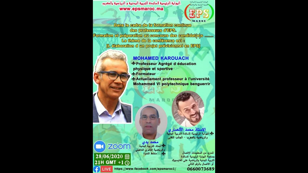 الجزء الثاني للندوة التفاعلية عن بعد للاستاد قرواش محمد