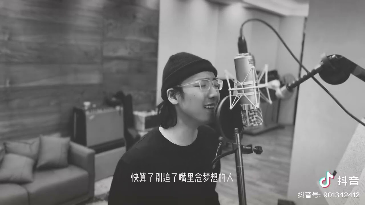 闫泽欢《此刻我对你说》嘿！你过得还好吗？