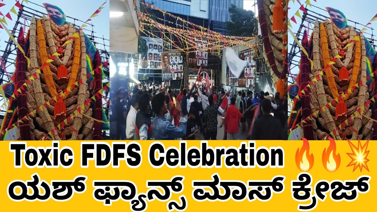Rocking Star YASH Toxic Movie FDFS Fans  Celebration Bangalore 🔥🔥🔥|Geethu mohandas|KVN