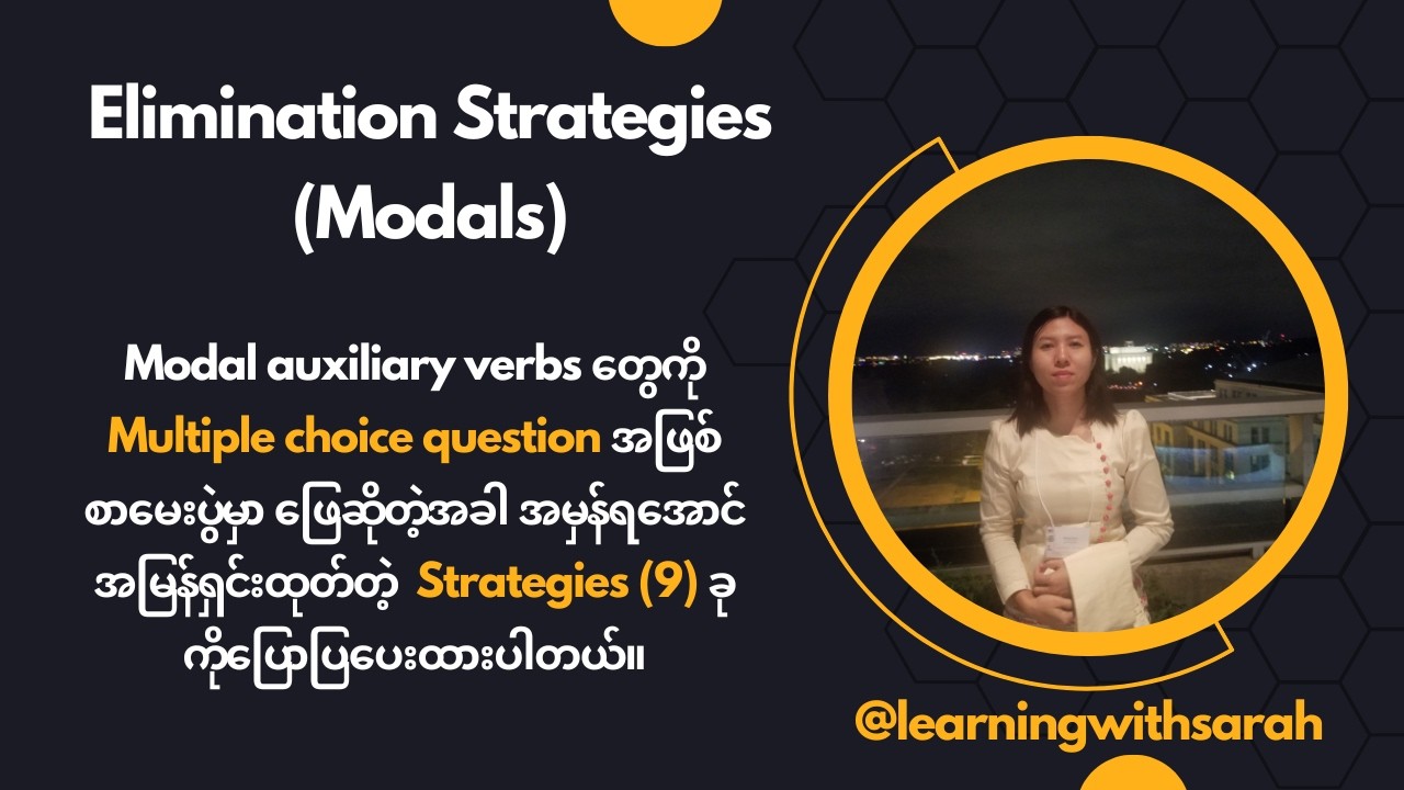 Elimination Strategies Modals