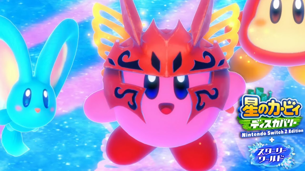 スターリーワールド【星のカービィ ディスカバリーNintendo Switch 2 Edition+スターリーワールド（実況なし）】