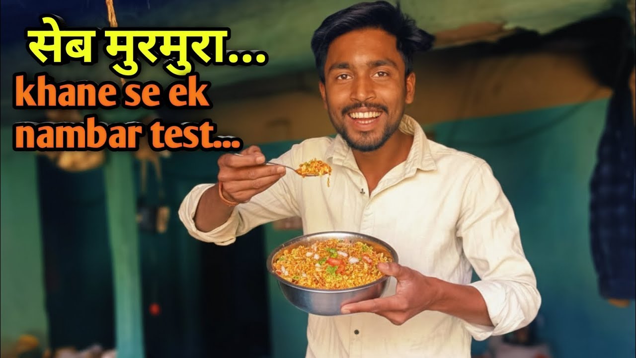 सेब मुरमुरा banane ka sahi tarika khane se ek nambar test laga🤤 । Pintu panipuri vlogs 