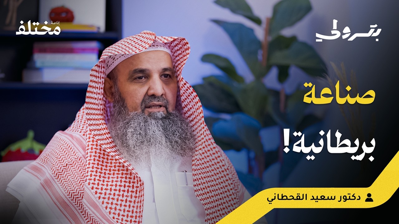 هل يكفي القرآن وحده لفهم الدين | بودكاست بترولي