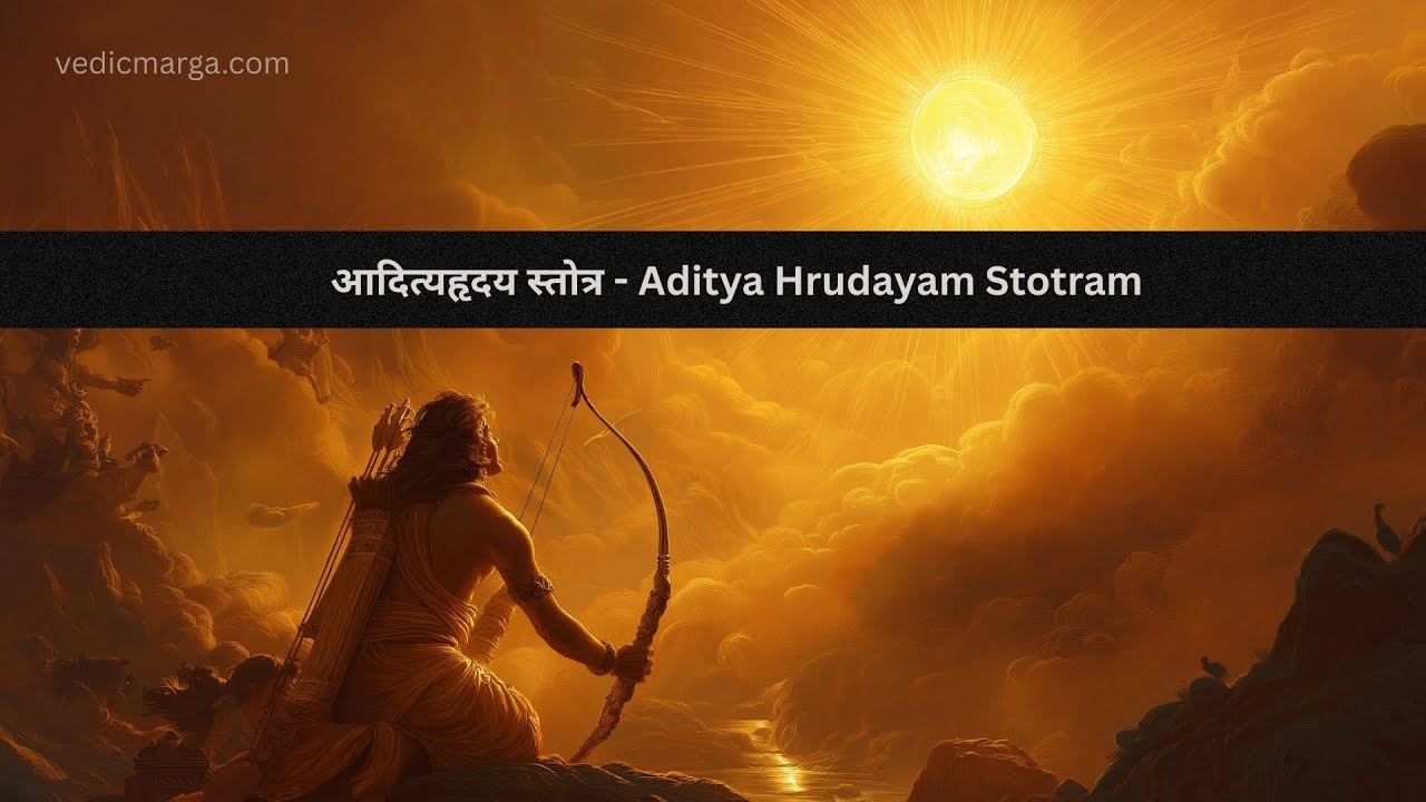Aditya Hridaya Stotra | Prayer to Surya Dev for Blessings | Lyrics in Sanskrit & English