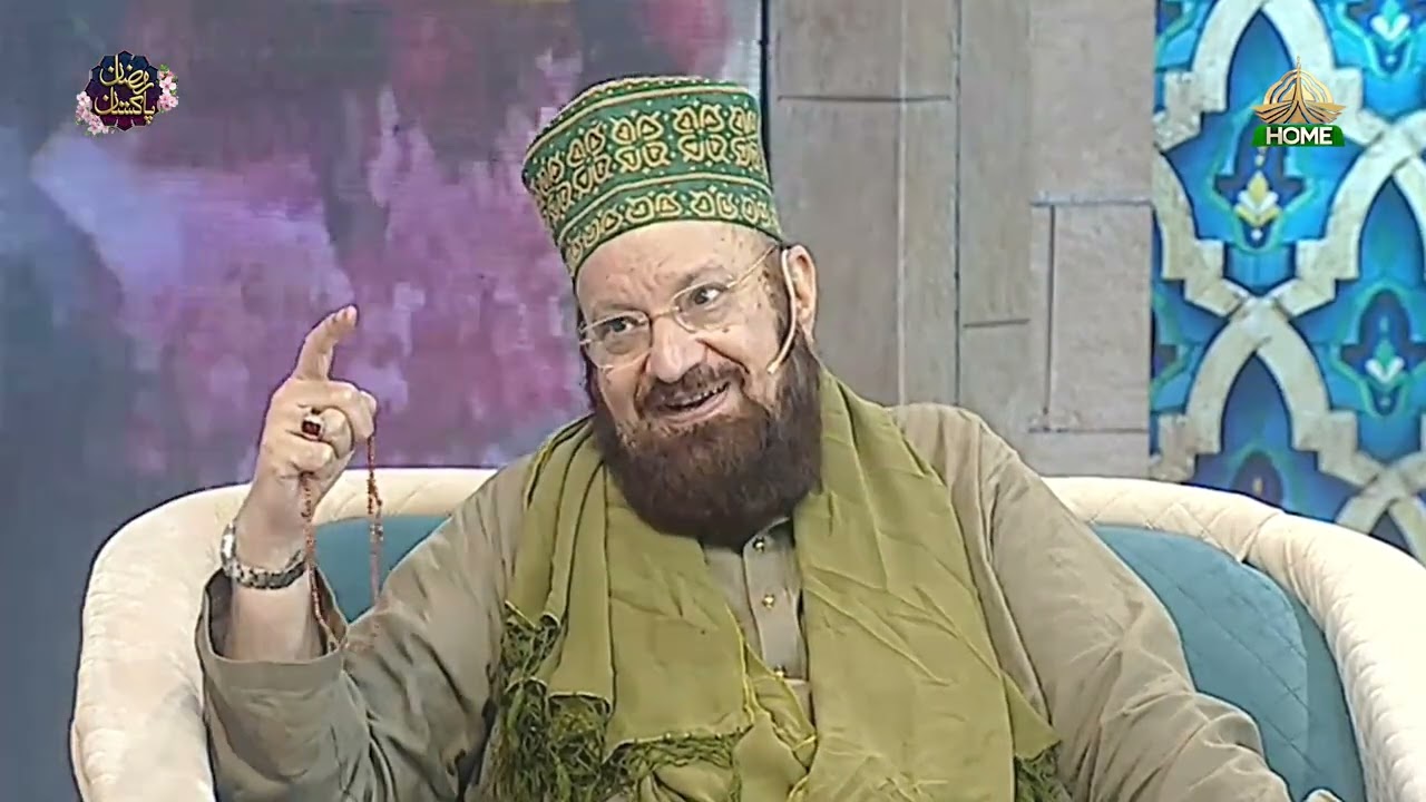 Ramzan Pakistan | 17th Iftar Transmission | Manajaat and Question Answer Segment | PTV Home