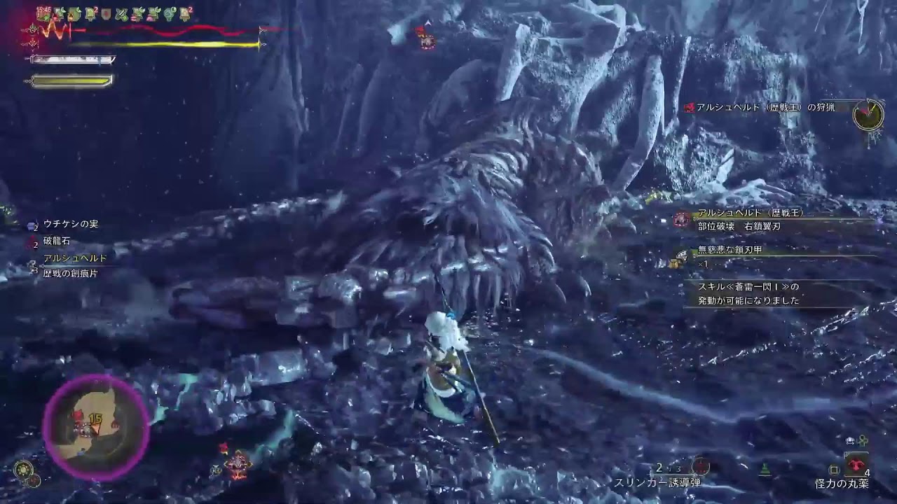 ps版［MHWILDS］歴戦王アルシュベルド。太刀なしなし討伐8分前半縮めていく。太刀一筋