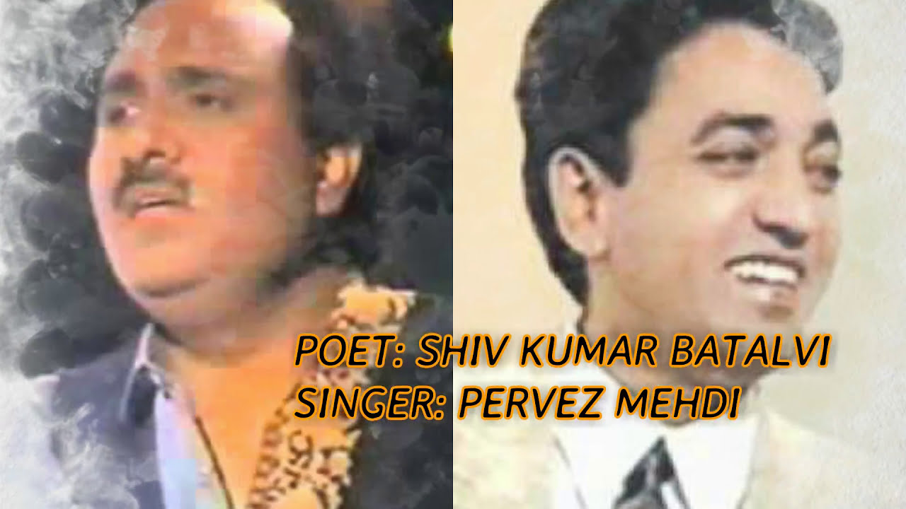 Mainu Vida Karo by Pervez Mehdi