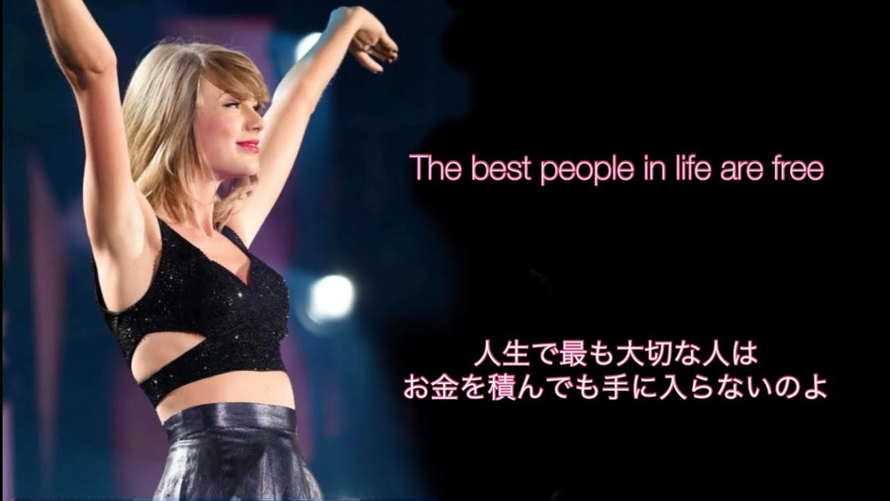【和訳】かっこよすぎる洋楽 New Romantics - Taylor Swift (歌詞・日本語字幕)