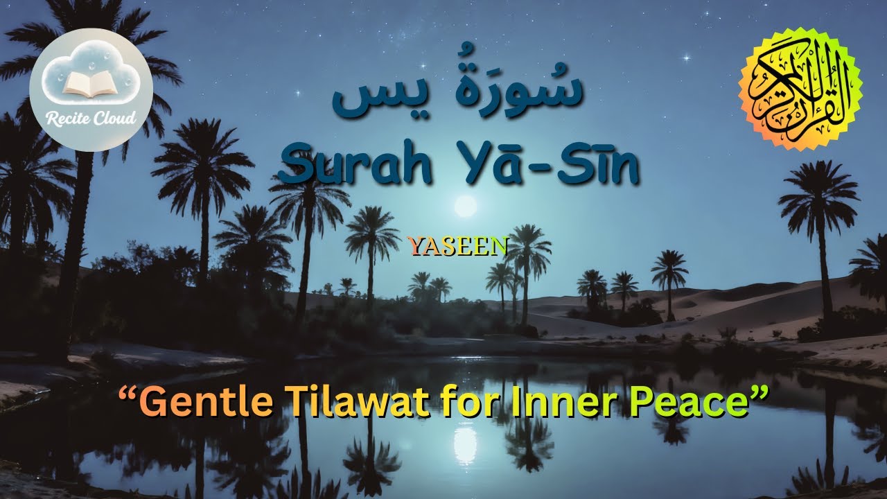 Surah Yaseen | Calm Quran Recitation for Inner Peace | @ReciteCloud