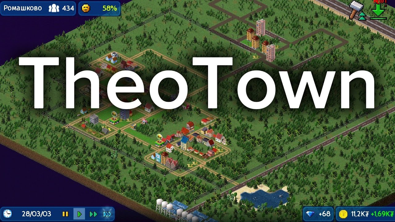 ИГРАЮ в THEOTOWN, но в посёлке !