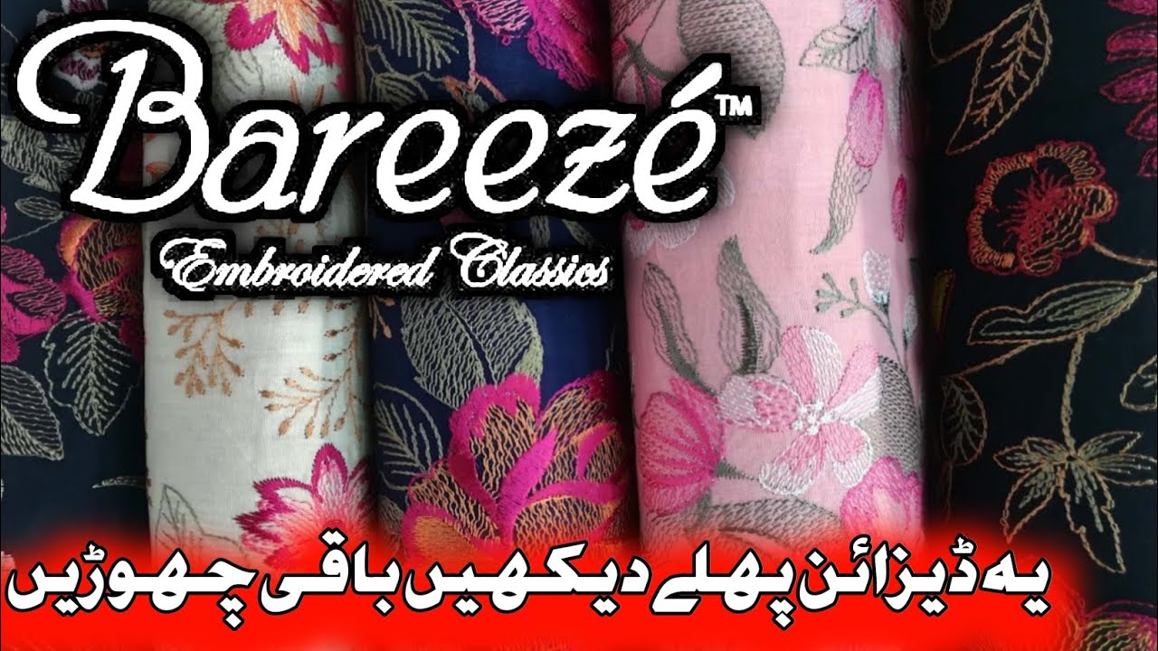 Bareeze Premium Embroidery Suits | Best Price Offer Bareeze Suits | Bareeze Summer Collection 2024