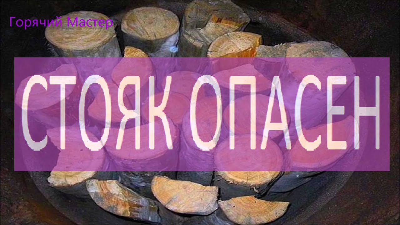 Печь бубафоня убьет вас / the furnace is deadly dangerous / This oven can kill your family