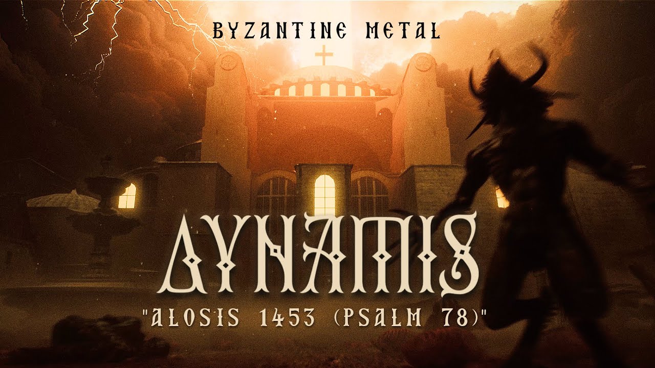 &Delta;YNAMIS - 