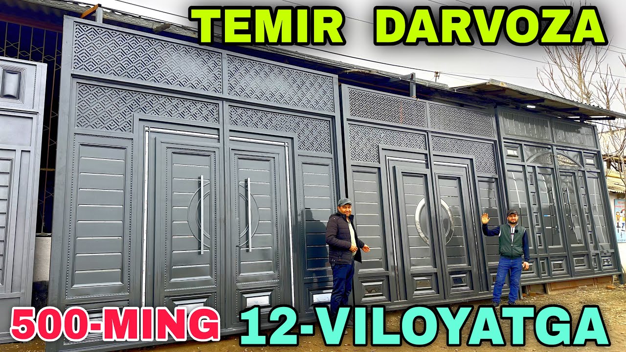 Buxoroda Temir Darvoza Pechatlik Shtanpovka Darvoza Narxi Темир Штанповка Дарвоза Нархлари бухорода