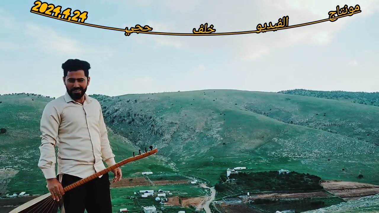 استرانا فلكلوري شنكال اب دنكي حيدر حجي 🧿 اشتراك قناتي 1000👉