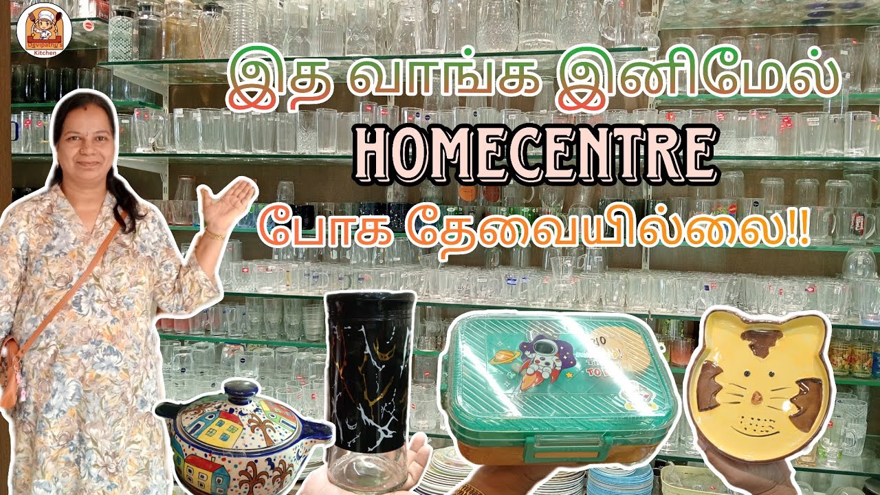 🔥இனி பீங்கான்-ல சமைக்கலாம்&Serve பண்ணலாம்! New கிளாஸ் Storage Containers, Big Ceramic Jars,lunch box