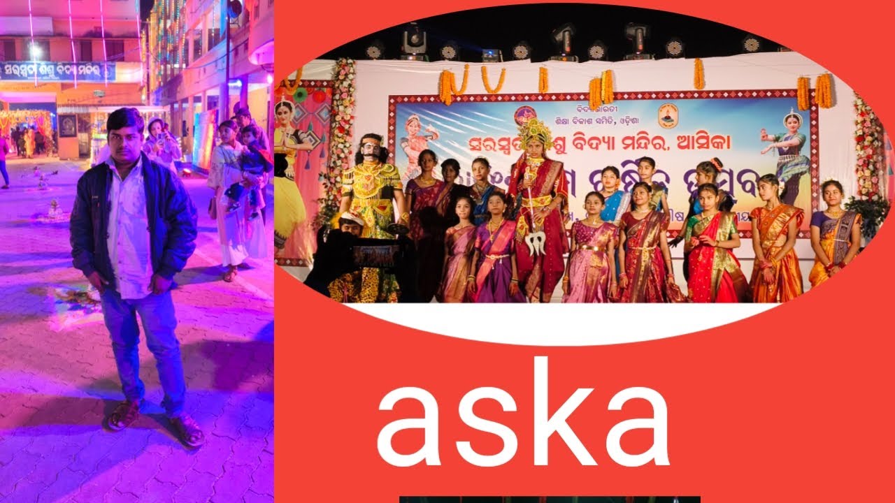 Saraswati shishu vidya mandir aska ଆସ୍କା