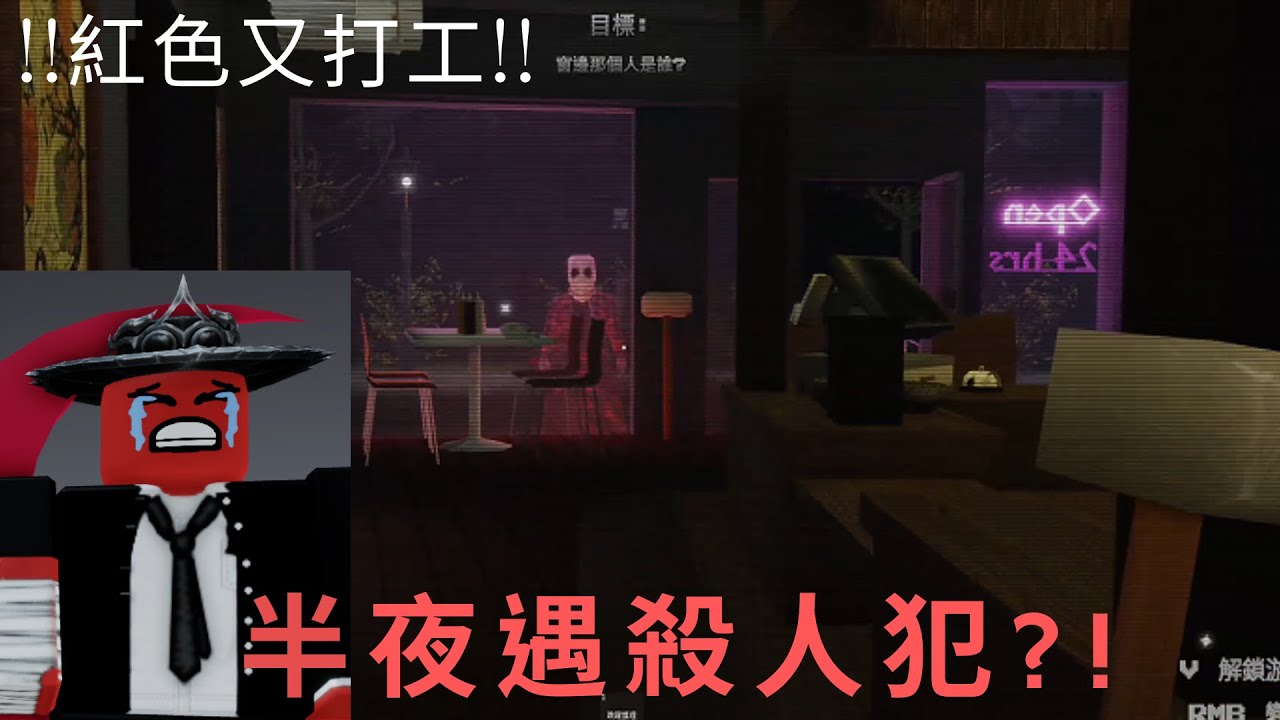 半夜壽司 |07