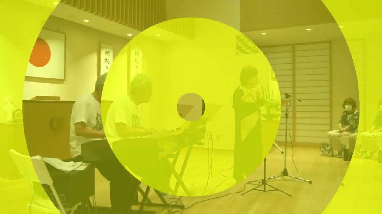 【きはらさんぽ】2025.06.08 スマイルコンサート IN 三原朝起き会場