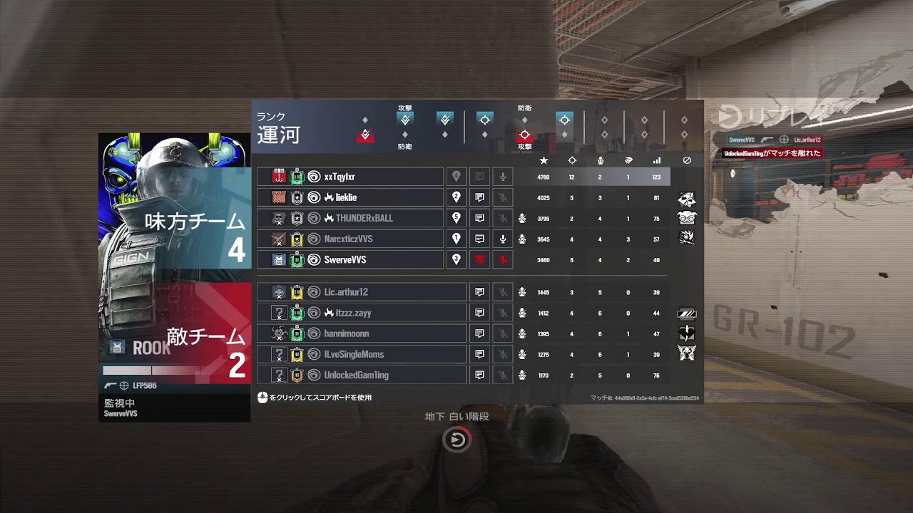 【r6s X/シージ】　朝ランク