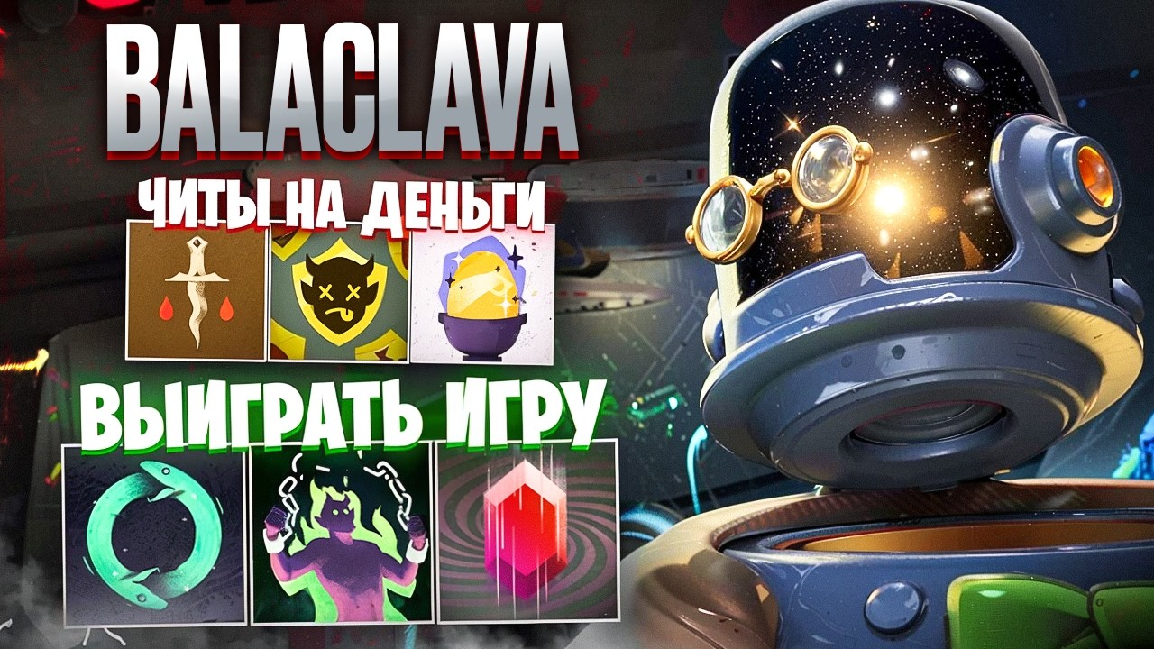 ЗАДРОТ ДИНАМО ВЗЛАМЫВАЕТ ДЕНЬГИ своим БИЛДОМ 🤑