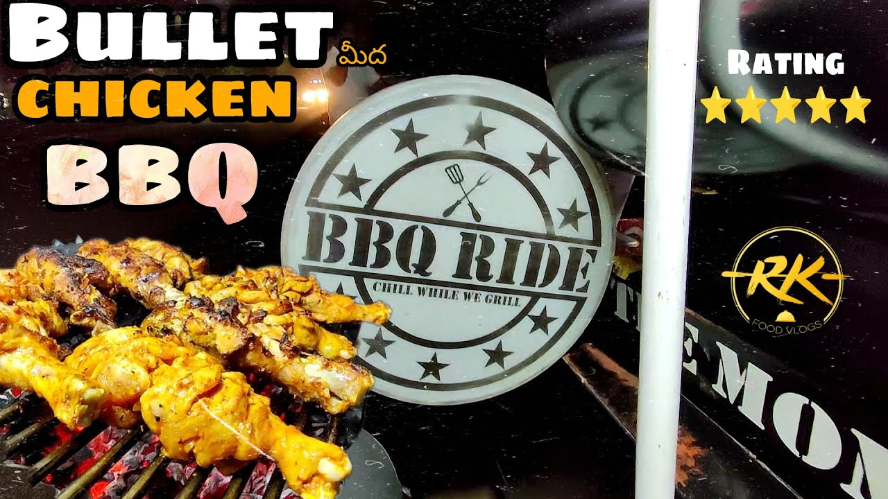 |ELURU FAMOUS FOODS|#BBQ CHICKEN |#BBQ RIDE |NIGHT CRAVINGS | #RKFOODVLOGS | BY RUPESH