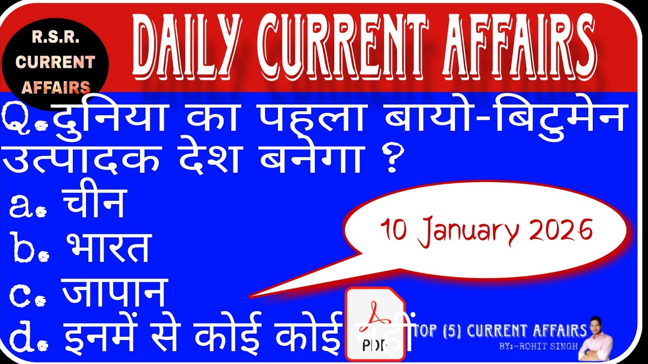 10 January 2026 Current affairs||Daily Current Affairs ||Current Affairs in hindi#by_rohit_singh 