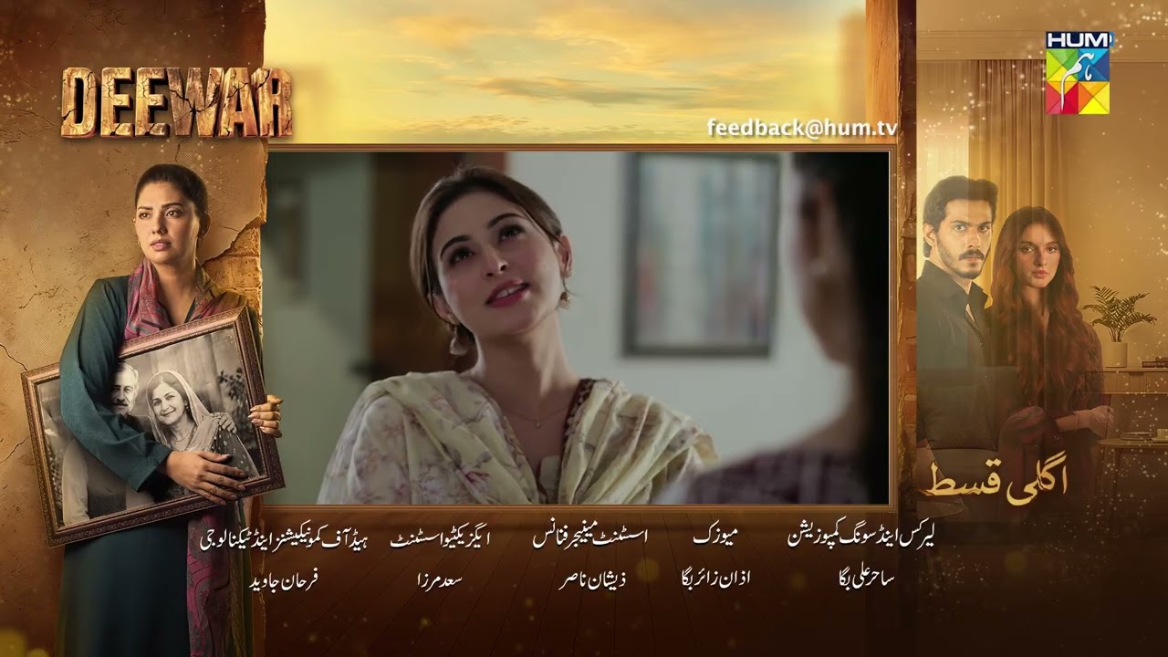 Deewar - Latest Episode 47 teaser -   [ Sunita Marshall & Ali Abbas ] HUM COMEDY