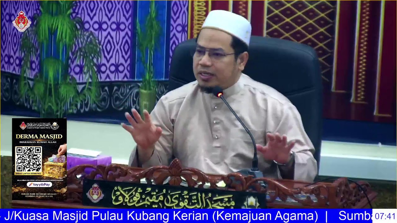 SANTAPAN ROHANI: SUBUH | USTAZ AHMAD SIDDIKI BIN ABDUL KADIR