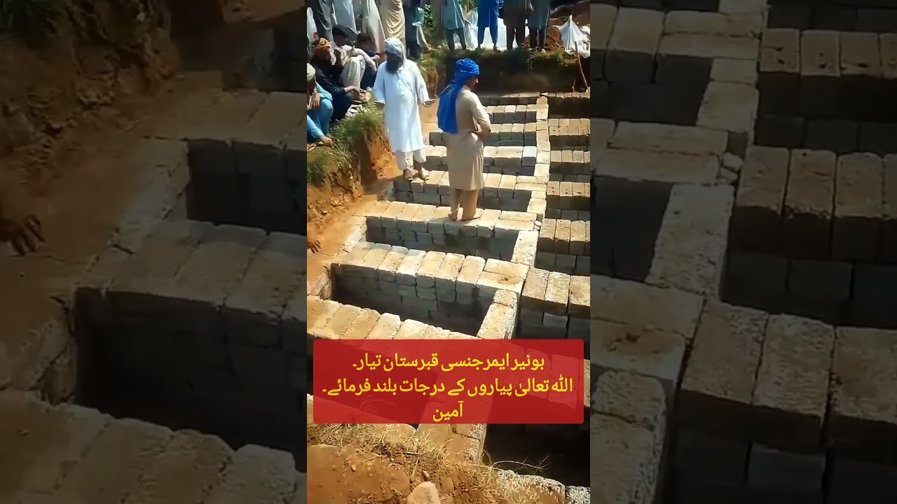 Mass Graves in Buner 💔 | Pakistan Flood 2025 | Cloudburst Tragedy KPK